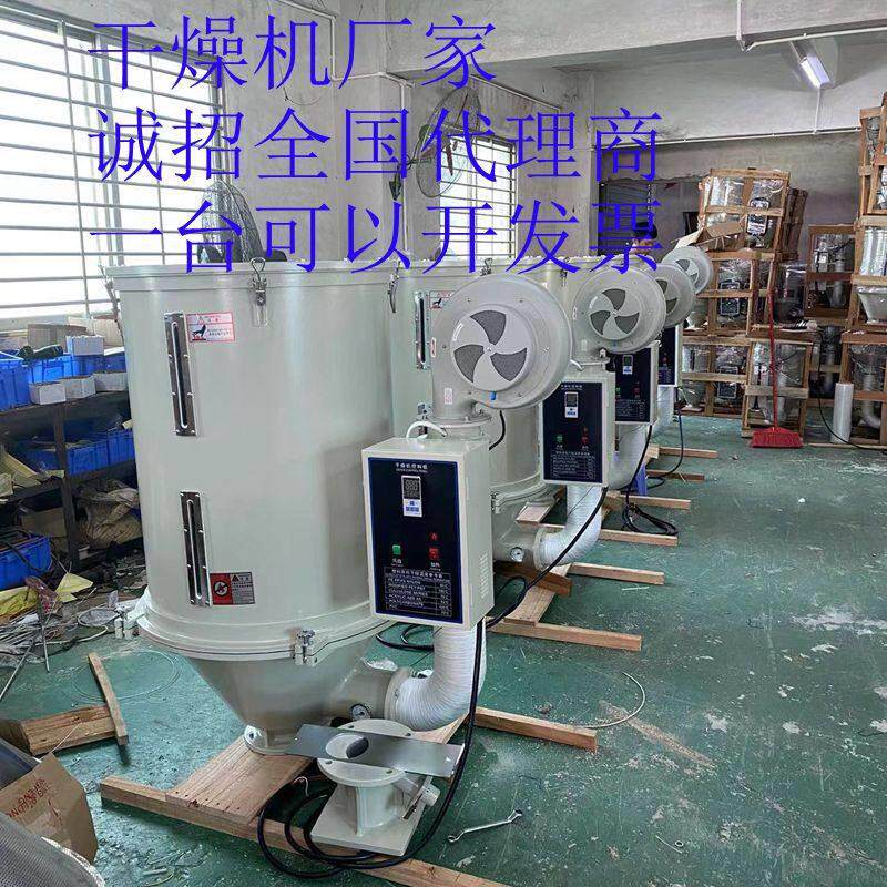 塑料颗粒除湿机 塑料烘箱 烘干料斗 烤料箱 注塑机料斗塑胶烤料机