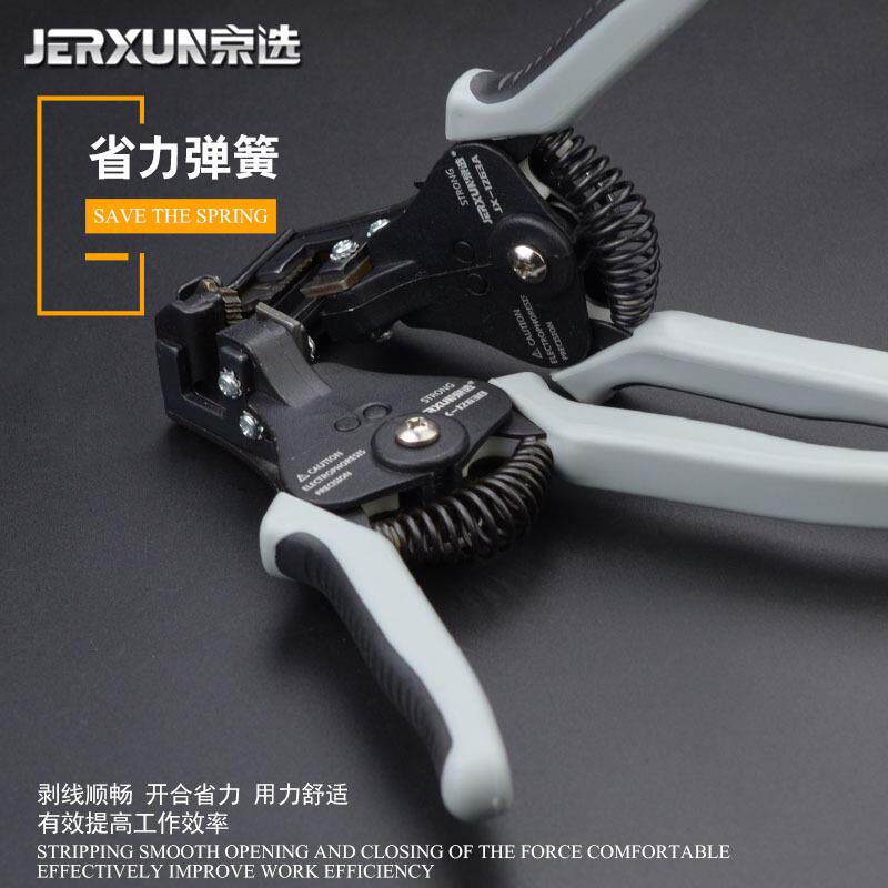 全自动剥线钳子多功能扒皮钳剥线器剥皮钳拔线钳剥线器电工钳