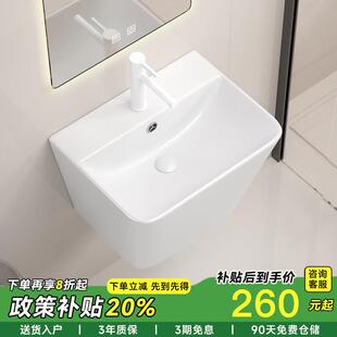 挂墙式洗手盆小户型陶瓷盆壁挂悬空洗脸盆卫生间酒店家用洗面盆