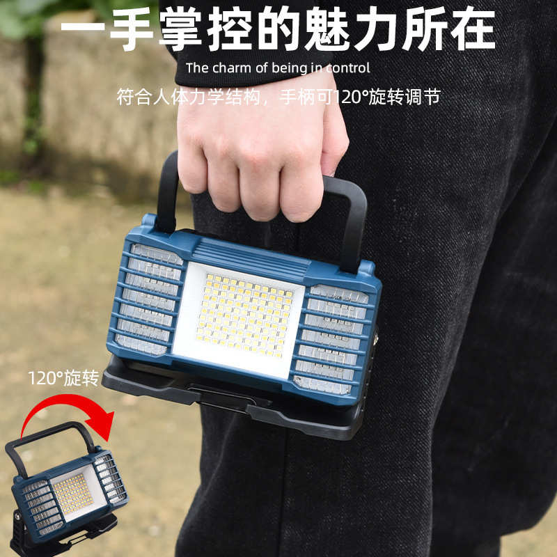 新款充电LED投光灯户外投光工作灯 探照应急照明灯家用灭蚊灯