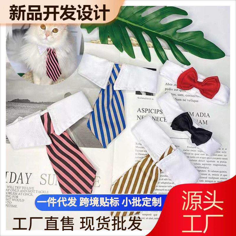 宠物猫咪狗狗绅士领结喜庆节日项圈狗狗帅气英短布偶领带拍照道具
