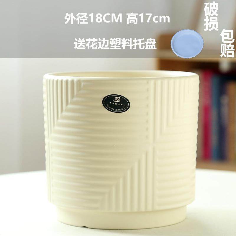 花盆陶瓷白色轻奢简约特价清仓大号带托盘家用绿萝吊兰多肉小花盆,家居饰品,花瓶,淘宝优惠券,粉丝福利购,淘宝优惠卷