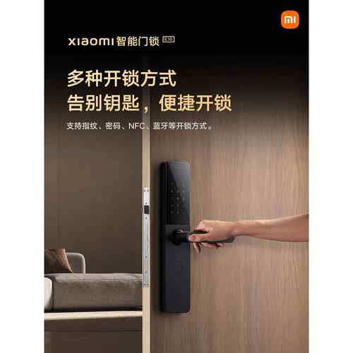 智能门锁指纹锁密码锁家用防盗门锁全自动人脸识别电子锁入口门锁