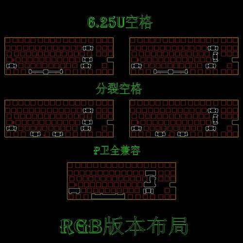 适配 crush80 键盘定位板 fr4 pom pc pp 碳纤维 crush80套件