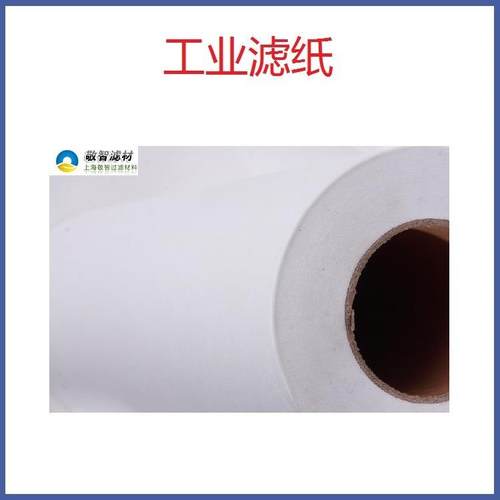 工业过滤纸乳化液滤纸冷却液过滤纸轧制油过滤纸