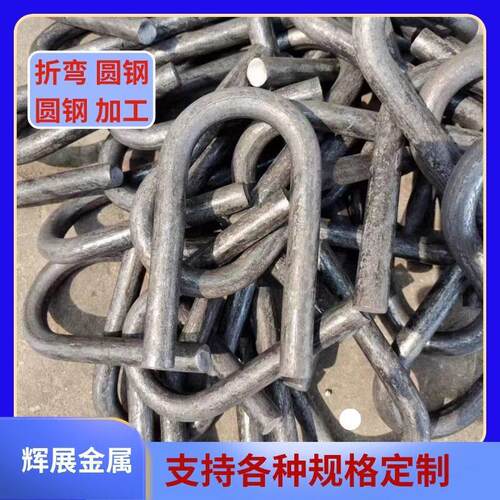 圆钢钢筋螺纹钢加工折弯4/6/8/10-32钢筋零切钢筋任意尺寸可定制