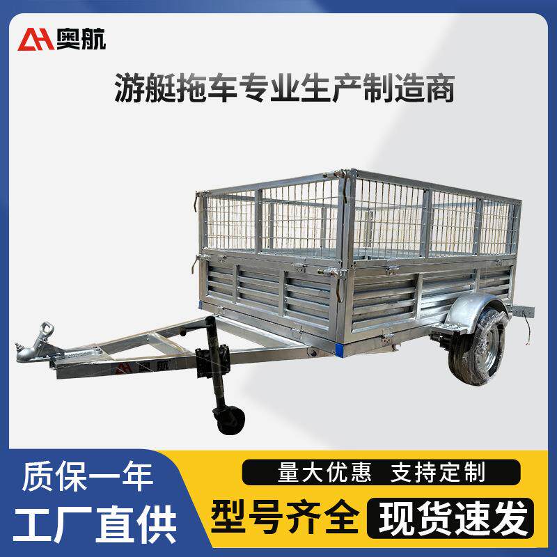 平车板机围835栏拖车热镀锌工具车体箱牵引专用爬挖梯式工具拖车