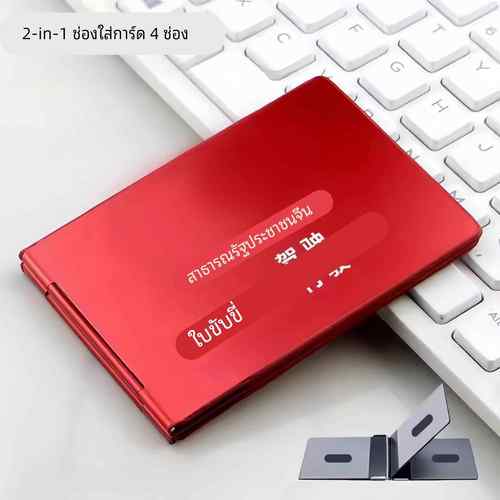 铝合金机动车驾驶证行驶证外壳二合一新款驾照证件套夹卡包套