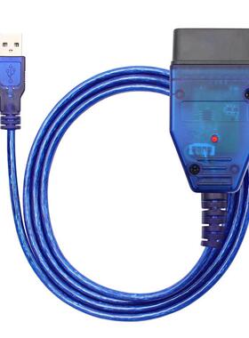 VAG KKL 409.1 OBD2 Fiat ECU SCAN FT232RQ大众菲亚特汽车诊断线