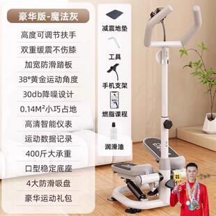 正品爬楼跑步机机康训练脚踏踏步复家用减肥原地登山健车身器材脚