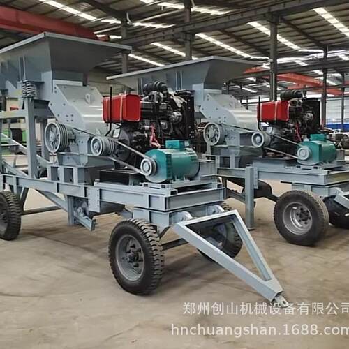移动锤式破碎机锤破打沙机小型破沙机锤式破煤机锤破机