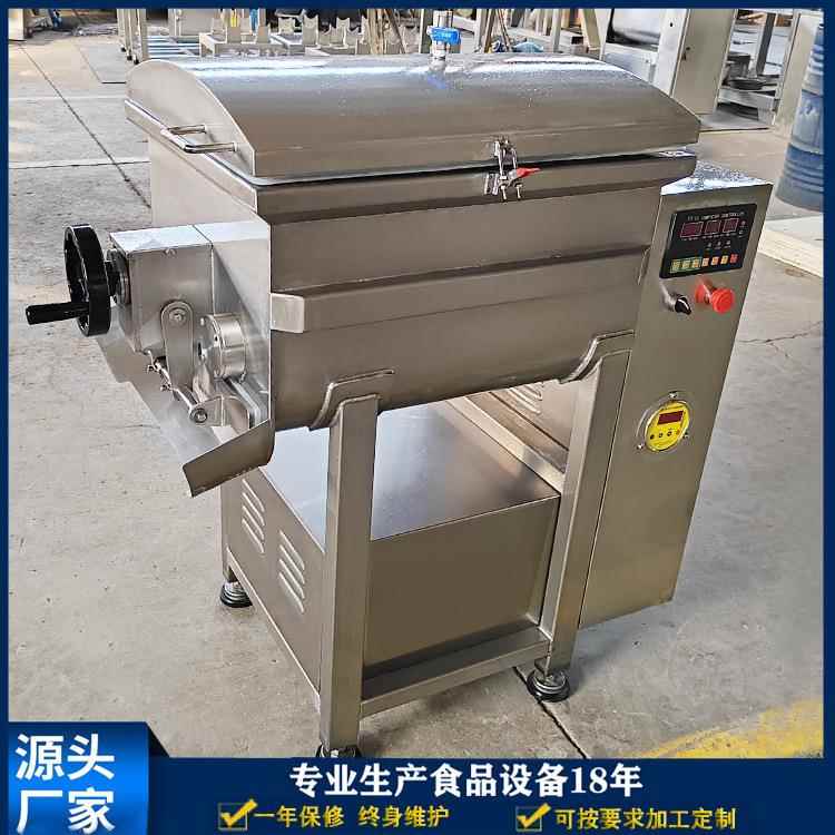100升真空拌馅机 立式搅拌机 食品真空搅拌机香肠馅料搅拌机真空