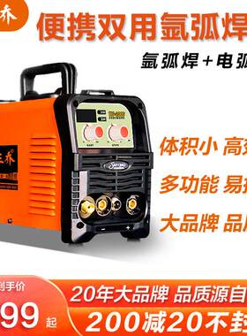 三乔氩弧焊机工业不锈钢焊机220v380v小型氩弧焊电焊两用一体家用