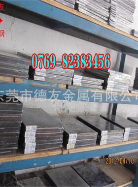 HAP72日立含钴CO粉末高速钢.极高的硬度 耐磨性与韧性兼备