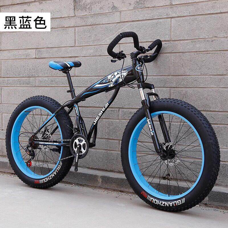 新款直销26/24寸超大粗轮雪地自行车4.0宽胎越野震变速自行车成人