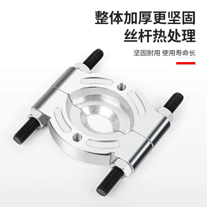 14件双盘拉马变速箱轴承取出器拉马拆卸工具轴承培林卡盘式拉拔器