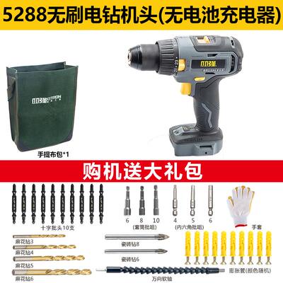 高档小强电无刷锂冲电钻多功手电钻双速用能电动螺家丝刀工具5288