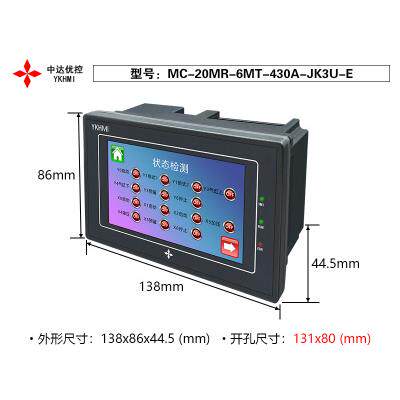 中达优控PLC触摸屏4.3寸一体机FX3U MC-20MR-6MT-430-JK3U-A/B
