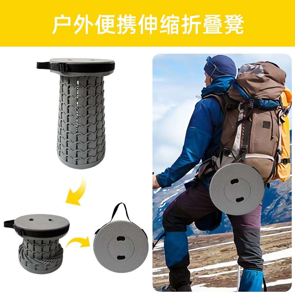 露营凳加厚塑料凳户外排队神器便携伸缩折叠凳野营摆摊小凳