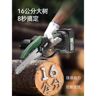 电潭祖电锯家用型手持充式锂电电动伐木锯小电链锯户外锯272锯树