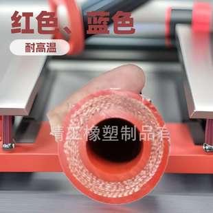 红色蓝色20胶管厂家耐高温米供应高压硅硅胶 夹布软管汽车