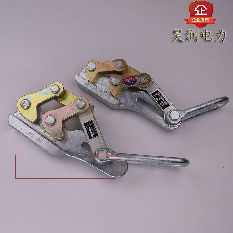 夹线器双桃钢丝绳地线鬼爪钢绞线卡线器夹头铁卡头电力工具卡线器