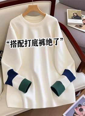 秋冬白色打底衫女中长款遮屁股加绒长袖t恤搭配鲨鱼裤的上衣1227z