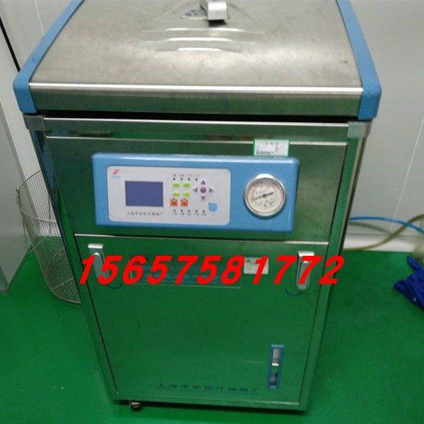 上海申安LDZM-40KCS/60II/80KCSIII立式灭菌器配件电加热管3.5KW