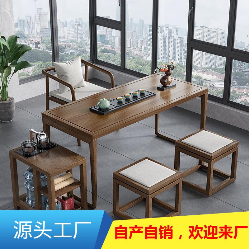 实木茶桌新中式禅意功夫茶台现代简约客厅家用阳台泡茶桌椅组合