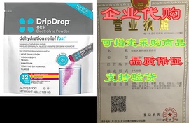 DripDrop ORS Electrolyte Hydration Powder Sticks Variety