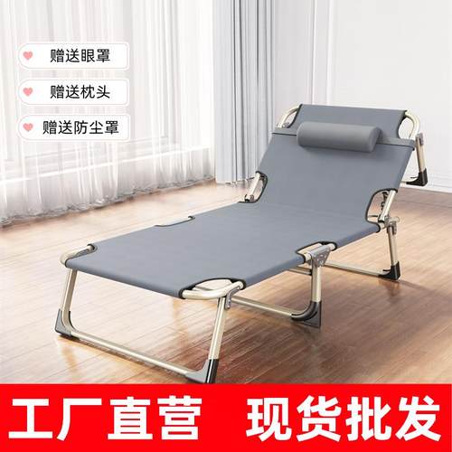 厂家折叠床单人床多功能办公室午睡躺椅陪护行军床午休沙发床