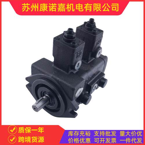 KCL凯嘉液压泵叶片泵VQ25-32-F-RAA-01注塑机齿轮泵SVQ45-136-F-R