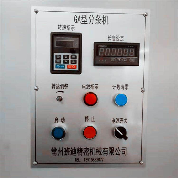DJS-6电子计米器电缆轮式计米器智能数显计米器电子轮式计米器