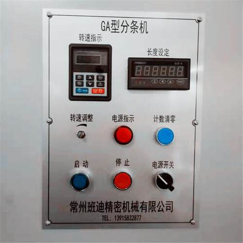 DJS-6电子计米器电缆轮式计米器智能数显计米器电子轮式计米器