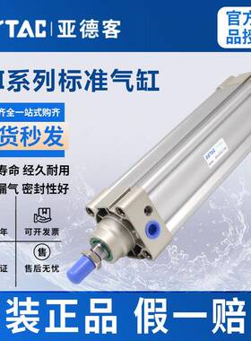 现货亚德客标准气缸SAI160X25X50X75X100X125X150X175X200X225