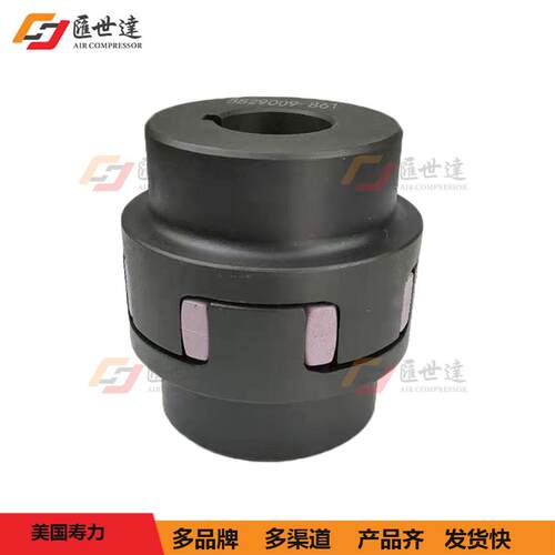 连轴器联轴螺杆空压机器真空泵件缓冲连轴器膜片梅花性配联弹轴器