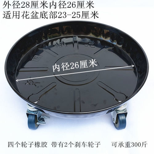 金属铁制移动花盆底座餐桌花艺