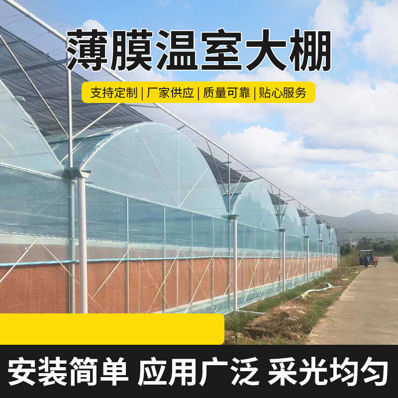 青州一站式服务厂家 薄膜温室大棚承接工程观光温室餐厅生态农业