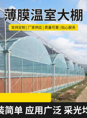 青州一站式服务厂家 薄膜温室大棚承接工程观光温室餐厅生态农业