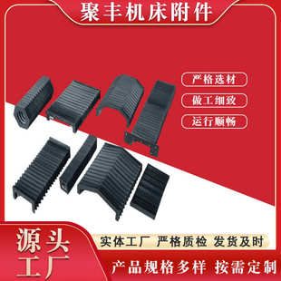 风琴伸缩防尘罩一字型护帘激光切机车床防火防护罩激光切割