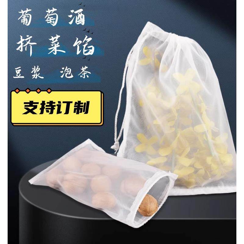 希腊酸奶过滤器豆浆过滤网超细厨房过滤布挤菜沥水果汁红酒挤馅