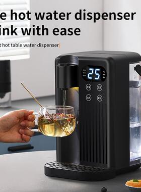 即热饮水机公家用台式小型办室桌面智能一YQ-G303L热速饮水器件起批
