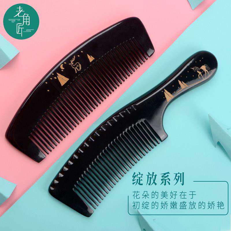 老角匠黑水牛角梳子正品天然家用加厚按摩头部长发大号刻字梳子女