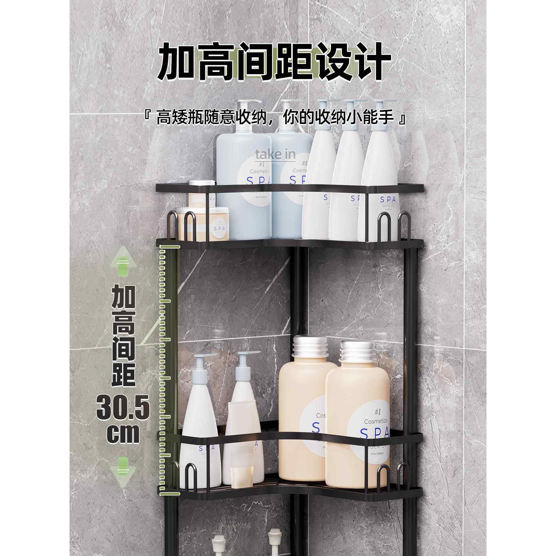浴室墙角三脚置物架沐浴露淋浴架多层落地转角架子卫生间收纳神器