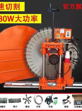 AKQ切墙机锯片混凝土锯切割机片刚石锯片护轨道罩切金墙机大电机