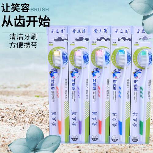 Single Soft Bristle Toothbrush for Adults, Manual with Taper