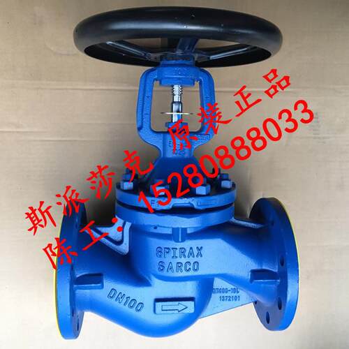 原装正品 斯派莎克BSA2T截止阀 BSA3T截止阀 BSA6T BSA1T斯派沙克