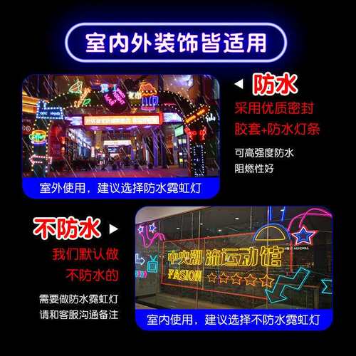 霓虹灯发光字网红墙广告牌婚庆ktv创意举牌火锅店电玩城招牌led灯