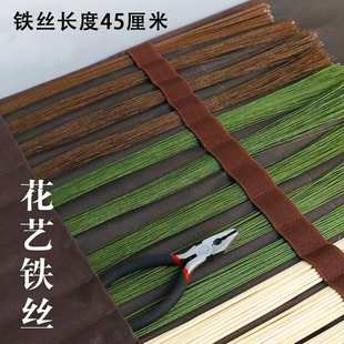 花道插花绑花扎丝花艺师工具 铁丝收纳包手工diy园艺造型日式
