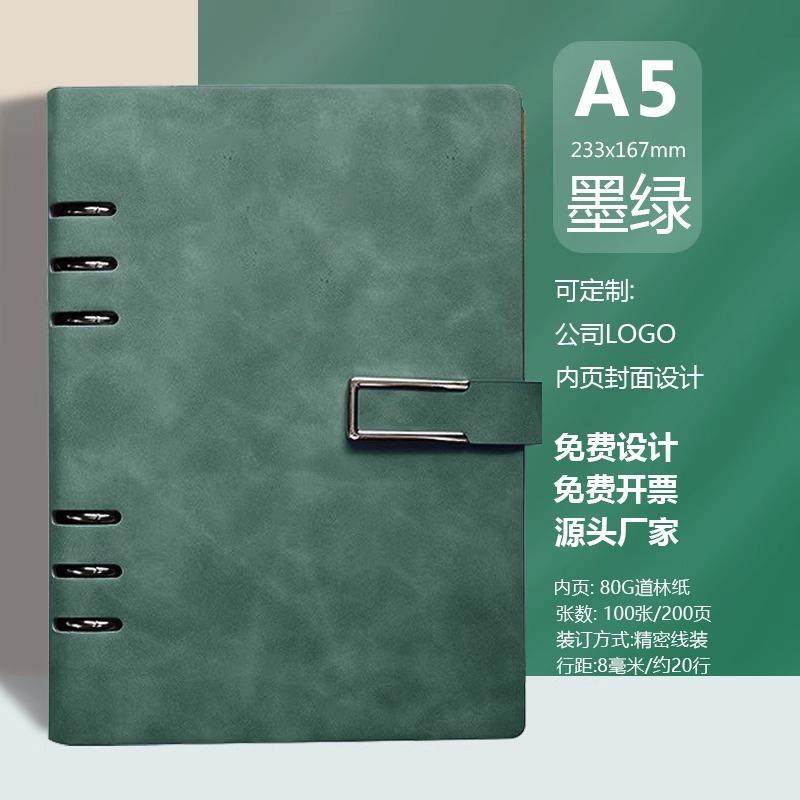 可拆卸ins大学生日记本日记本